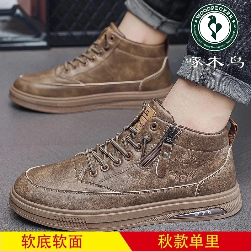 啄木鸟 【断码宠粉】男士鞋秋冬季男款高帮运动休闲鞋棉鞋加绒百搭