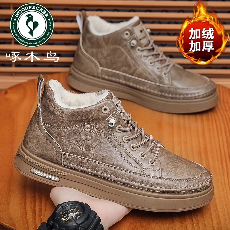 啄木鸟 男式高帮板鞋棉鞋秋冬季运动休闲鞋百搭男鞋加绒