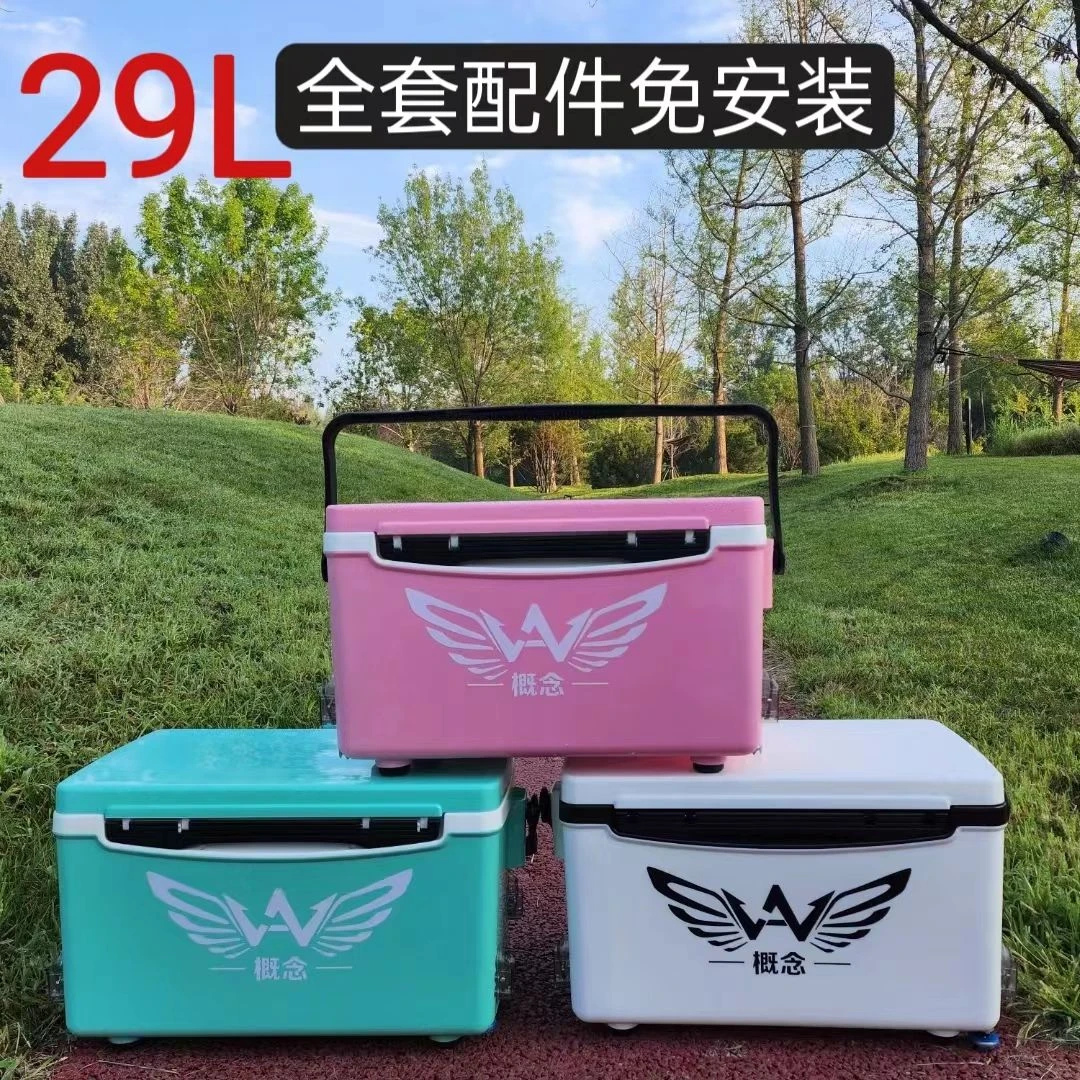 新款29升钓箱多功能加厚保温箱特价渔具台钓箱 免安装野钓钓箱