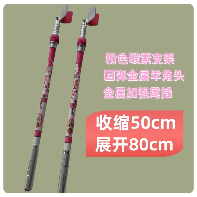 新款变色龙竞技支架超轻超硬自动回弹支架头伸缩短支架短款便携