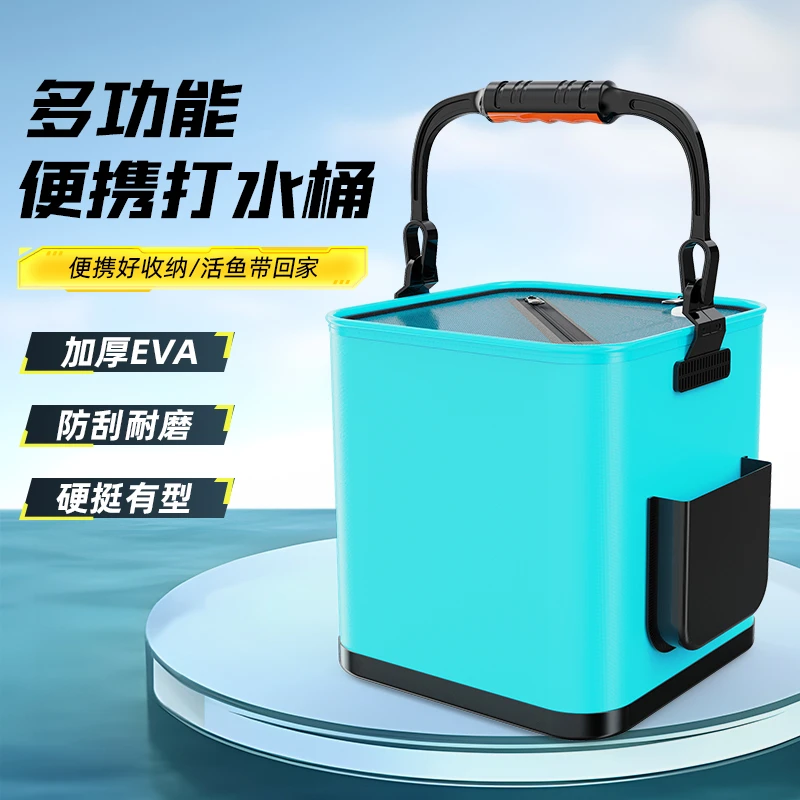 新款路亚活鱼桶加厚钓鱼桶可插杆多功能户外溪流桶钓鱼洗手打水桶