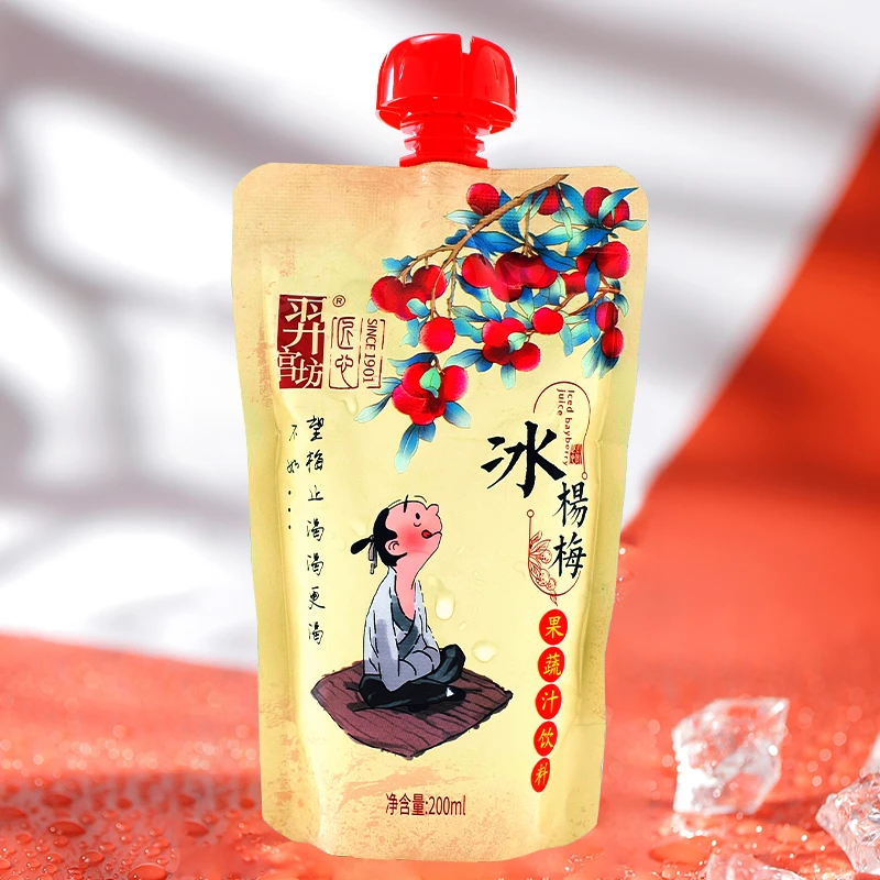 羿宫坊冰杨梅汁200ml*6袋装 零添加冷藏 贵州鲜活果蔬汁饮料
