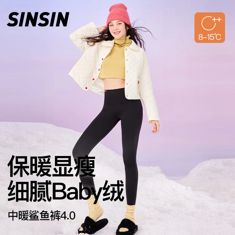 SINSIN鲨鱼裤【中暖款】秋季新款不臃肿骑行裤外穿打底女加绒保暖ZB