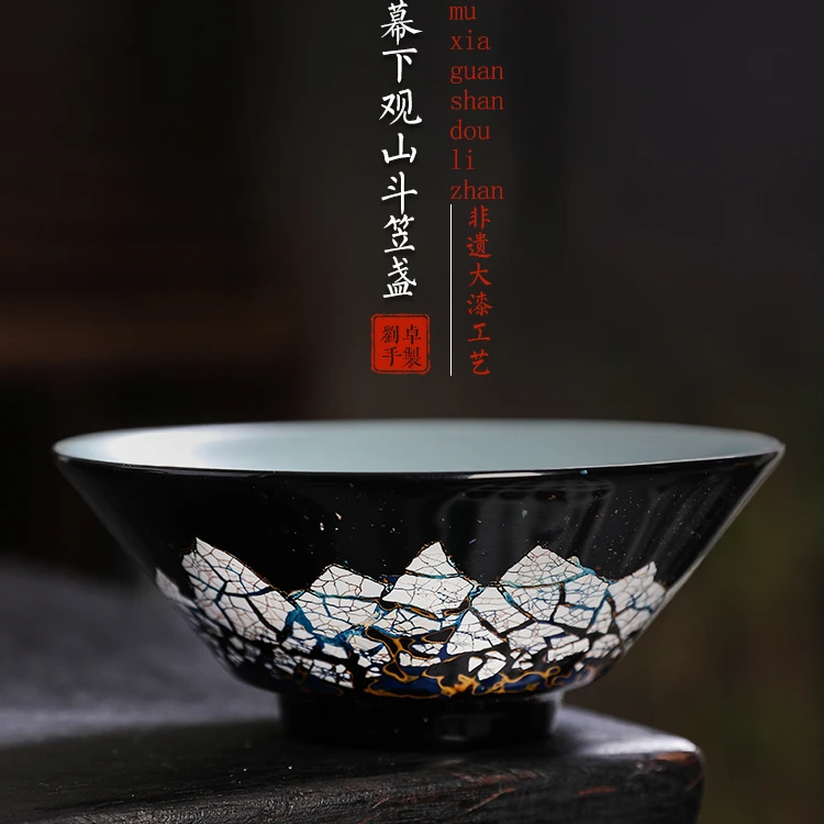 大漆斗笠杯 螺钿镶嵌工艺 幕下观山 主人杯 175ml