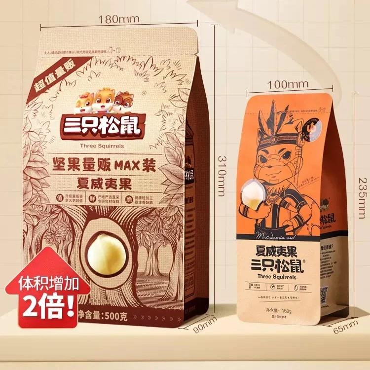 新货【三只松鼠_量贩夏威夷果500g】奶油味健康零食特大干果坚果