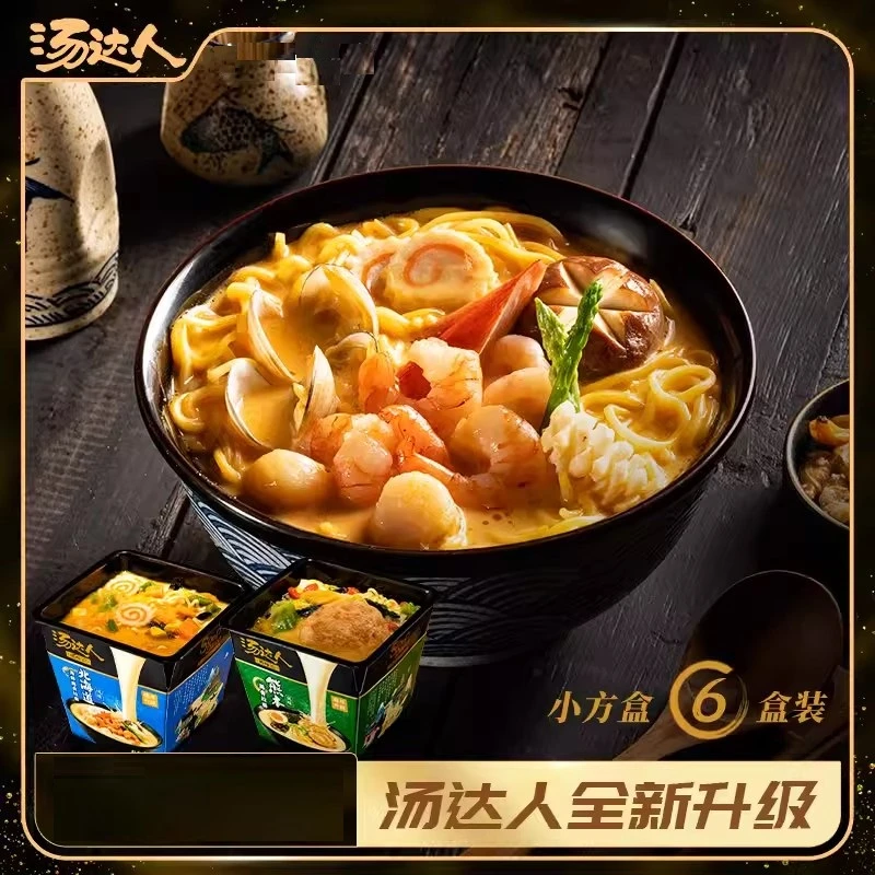 汤达人极味馆小方盒熊本豚骨北海道海鲜风味拉面方便速食待煮苗