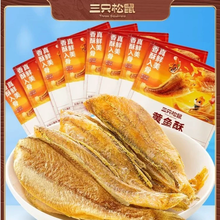 新品【三只松鼠_黄鱼酥】海味零食小吃特产开袋即食小黄鱼干原味