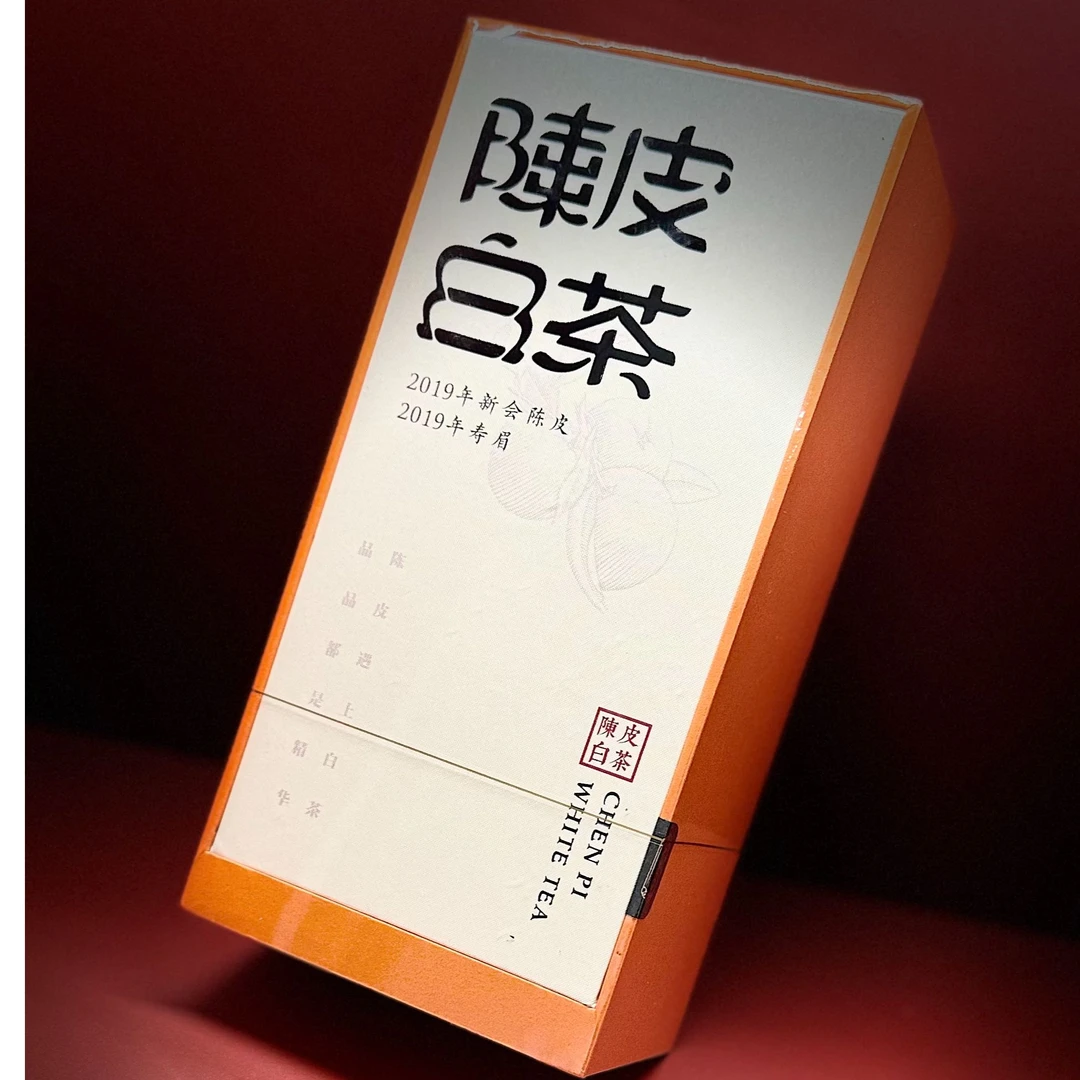 【娇姐直播专享】陈皮白茶小金条小方块30片装福鼎白茶独立包装