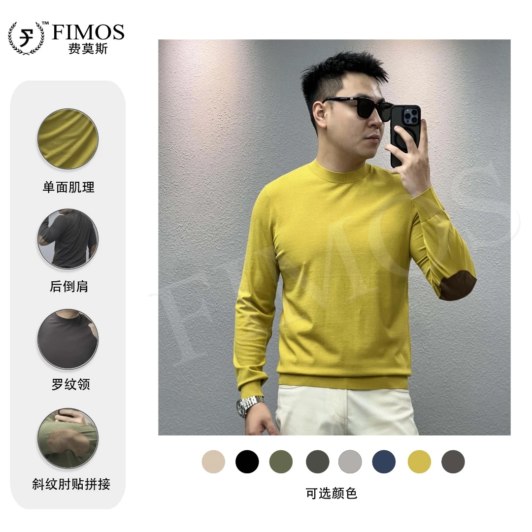 Fimos男士金岛埃米绒二代肘部拼接长袖圆领T恤 DT69