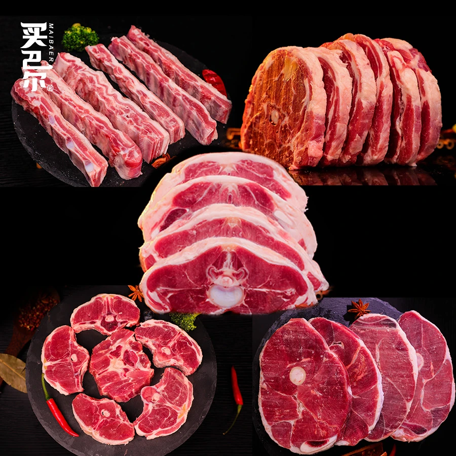 买巴尔排酸乳羔羊礼盒6斤装新鲜牧场精选