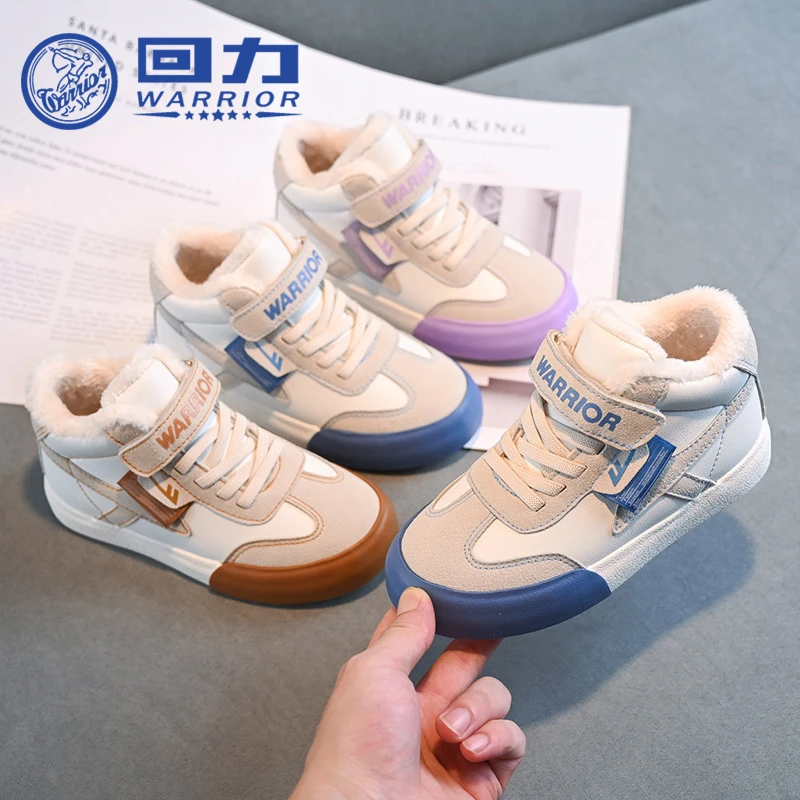 Warrior/回力冬季新款中大童舒适保暖学生加绒高帮时尚棉鞋0624并