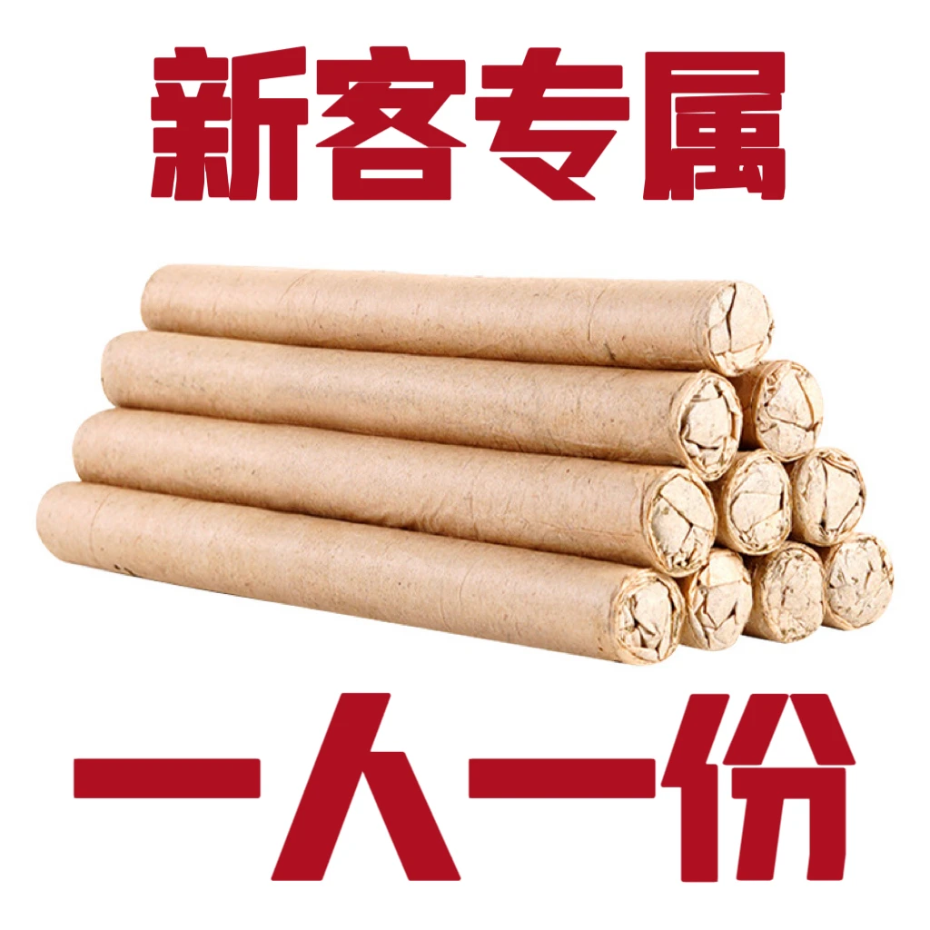【蚊虫不在】驱蚊艾草强效草本香薰净味陈年艾草条庭院野钓蚊香艾