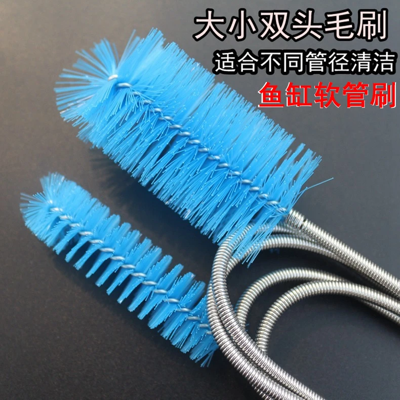 水管刷双头鱼缸软管刷弹簧刷软管管件出水口刷耐用方便【养宠装备】