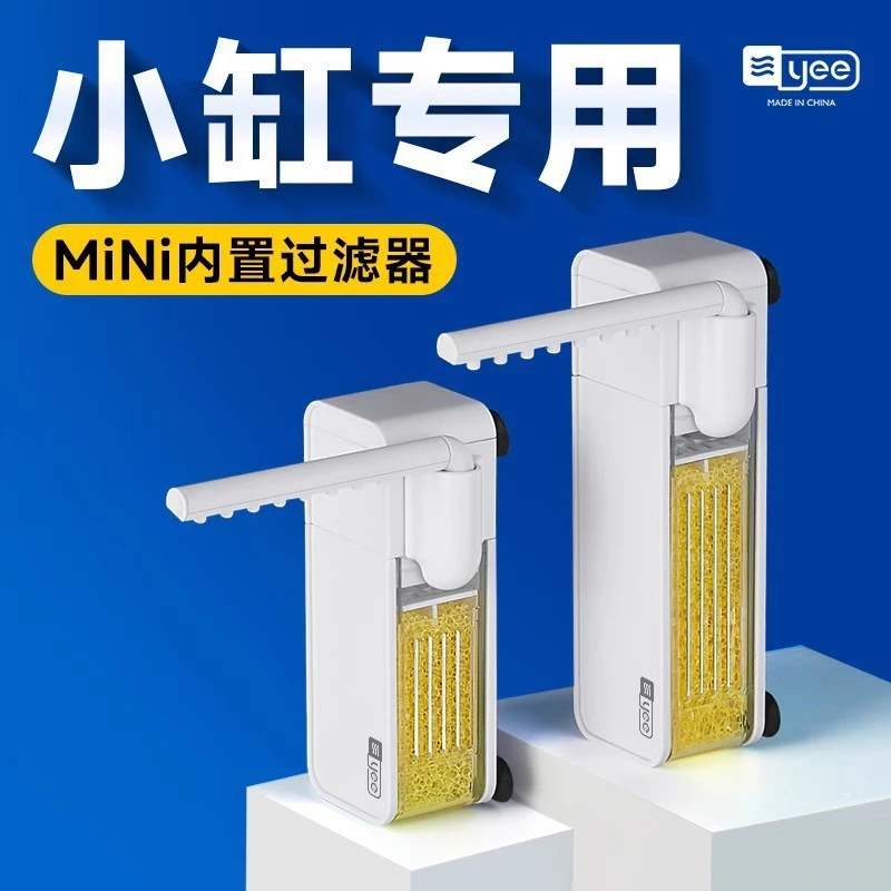 三合一鱼缸过滤器净水增氧制氧静音小型内置循环泵专用过滤泵方便