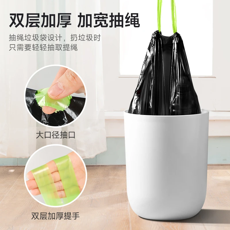 加厚加大抽绳垃圾袋大卷自动收口黑色不脏手家用厨房办公清洁袋子