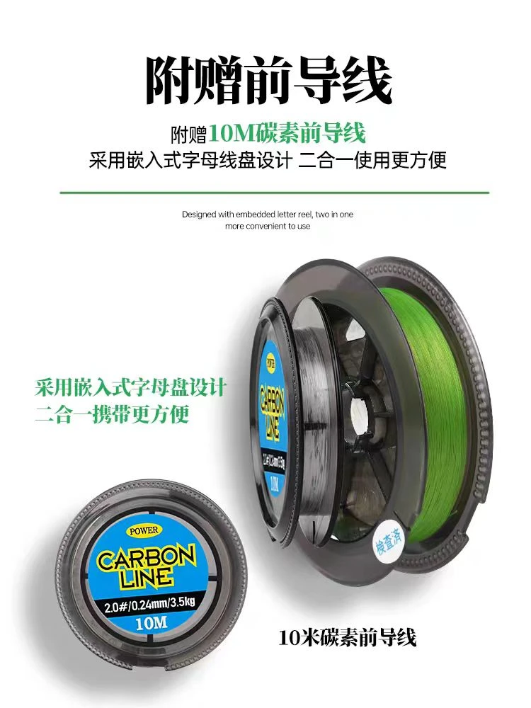 光威速龙路亚专用线8编pe线碳素前导线钓防咬耐磨海钓鱼线