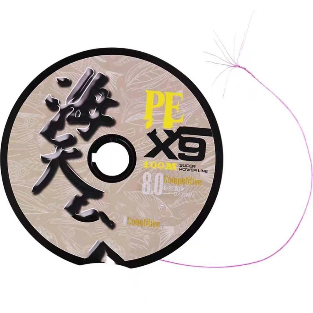 光威海天鱼线9编pe编织线100米鱼线耐磨防咬10米一色