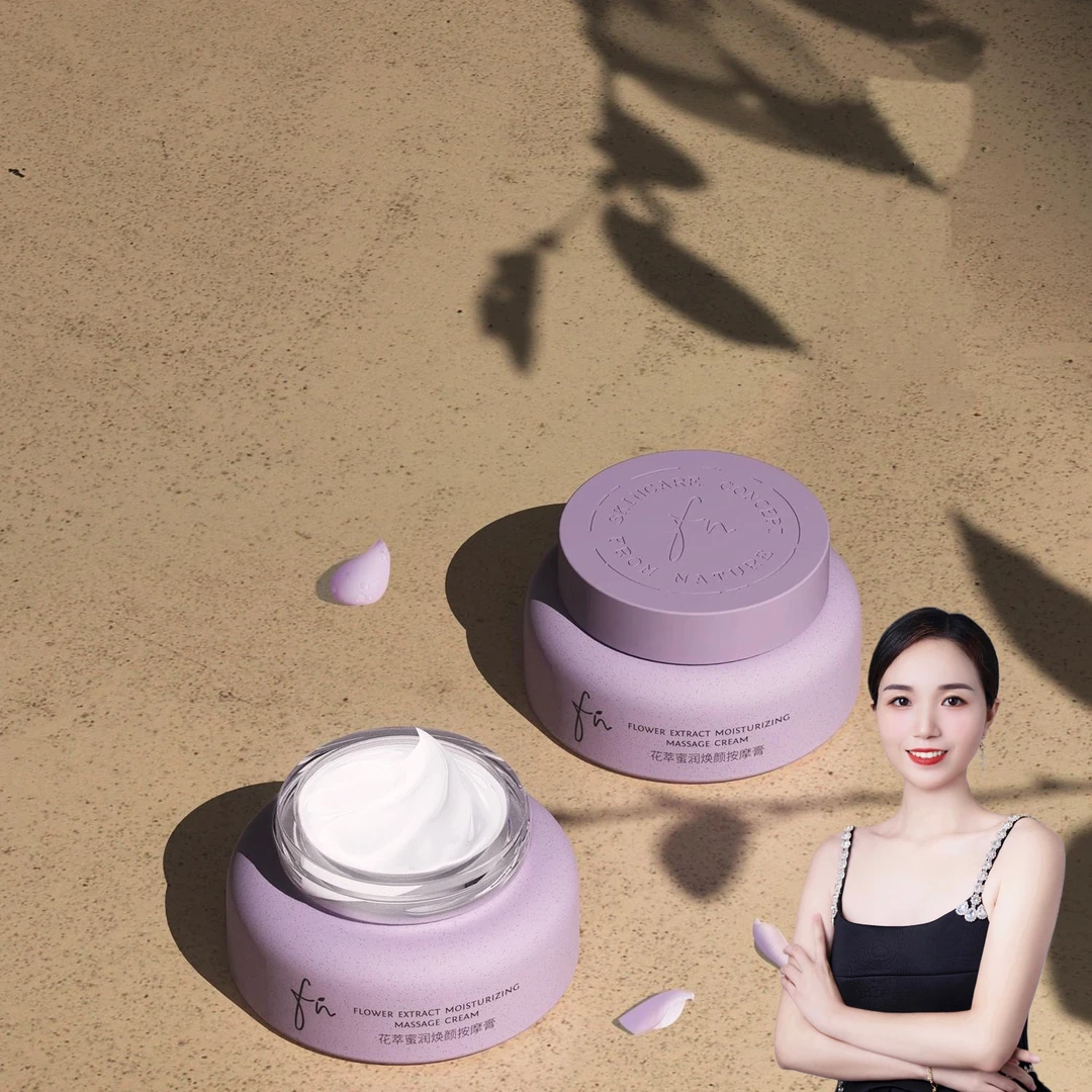 花萃紧致清透按摩油膜膏