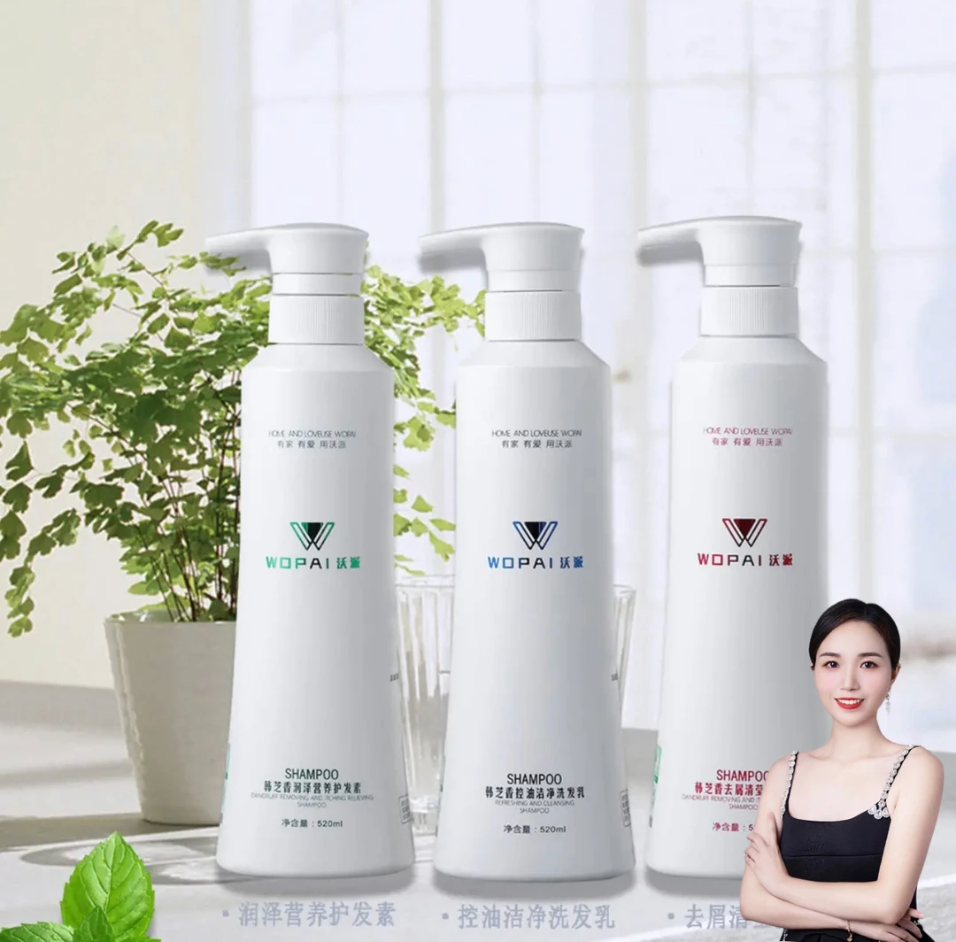 韩芝香控油洁净润泽蓬松去屑洗发水