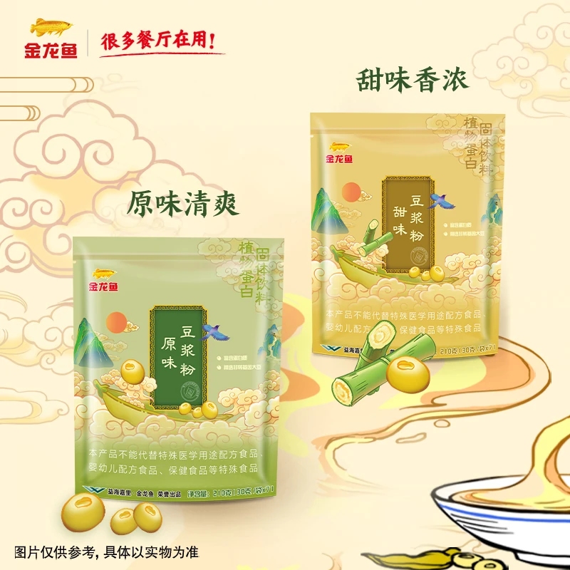 【DZ】金龙鱼 国潮系列原味甜味豆浆粉 东北大豆营养早餐香浓豆浆粉