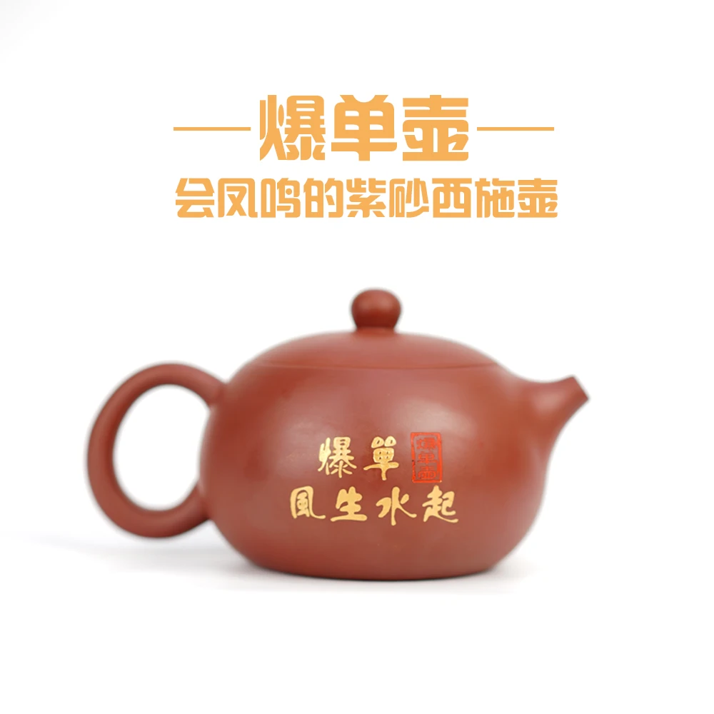 爆单壶把把壶手工紫砂凤鸣西施壶倒水发出凤鸣声居家可送家人朋友