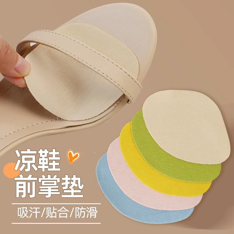 凉鞋吸汗防滑贴前掌垫超薄自粘隐形汗脚专用鞋垫单鞋拖鞋前脚掌垫