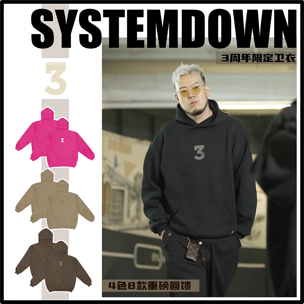 [320斤可穿]SSTD三周年爆款大码卫衣男宽松连帽情侣帽衫潮流百搭