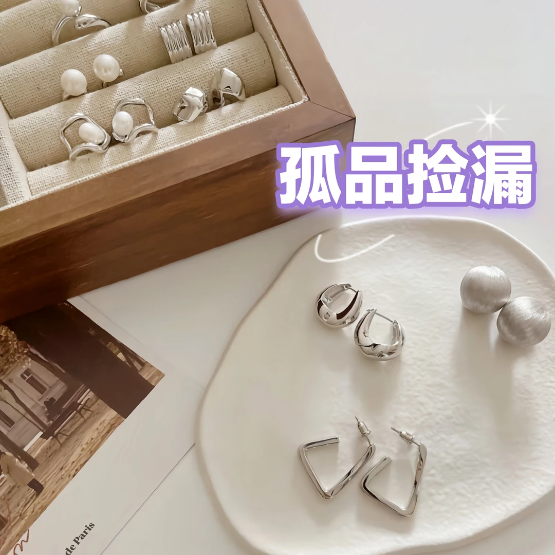 铜合金耳饰 高货捡漏拍