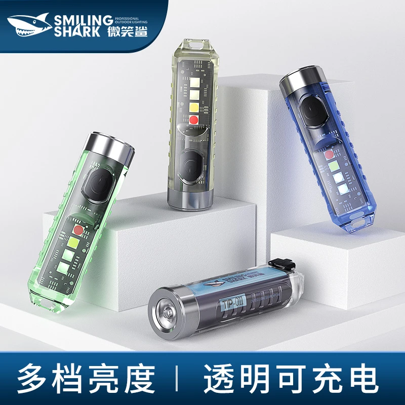 迷你强光手电筒充电家用便携超长续航小型随身TIP户外钥匙扣LED灯