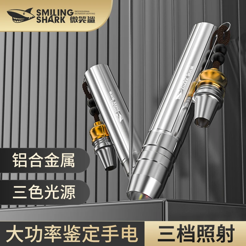 玉石鉴定手电专用强光照玉手电筒鉴别珠宝翡翠365nm伍德氏紫光灯