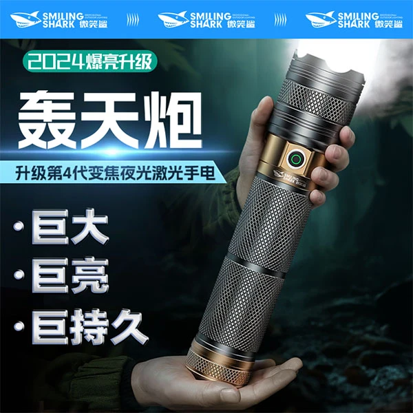 【9】强光手电筒户外超亮可充电战术极光超长续航变焦远射灯高亮