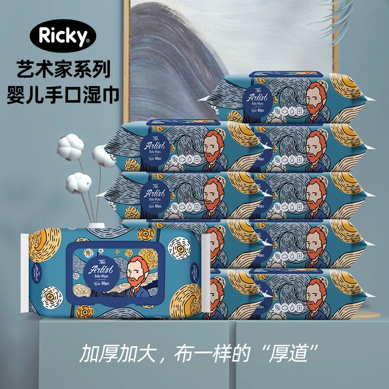 【10包湿巾】乐芝婴儿艺术家湿巾加厚新生儿珍珠纹手口湿纸巾