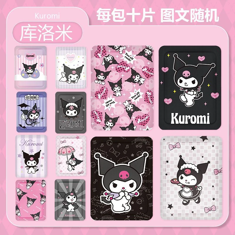 【直播间】混发暖宝宝贴