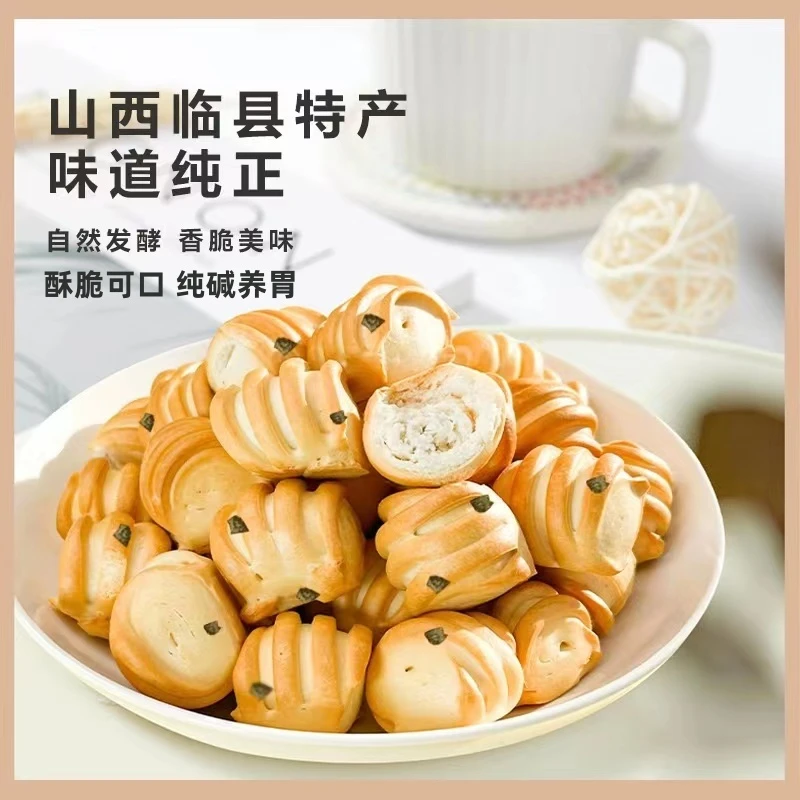 纯碱烤馍干性小馒头原味早餐健康零食即食宿舍办公室小吃烤小花卷