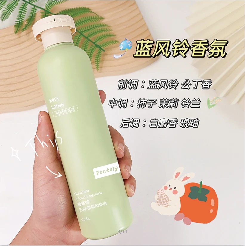【国货优选】角鲨烷云朵香氛黑鸦鸦身体持久留香保湿补水不油腻学生