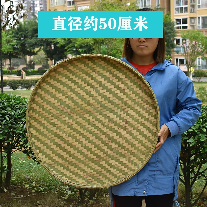 家居饰品 家用簸箕 竹制品 竹编簸箕 晾晒盘 其它工艺饰品