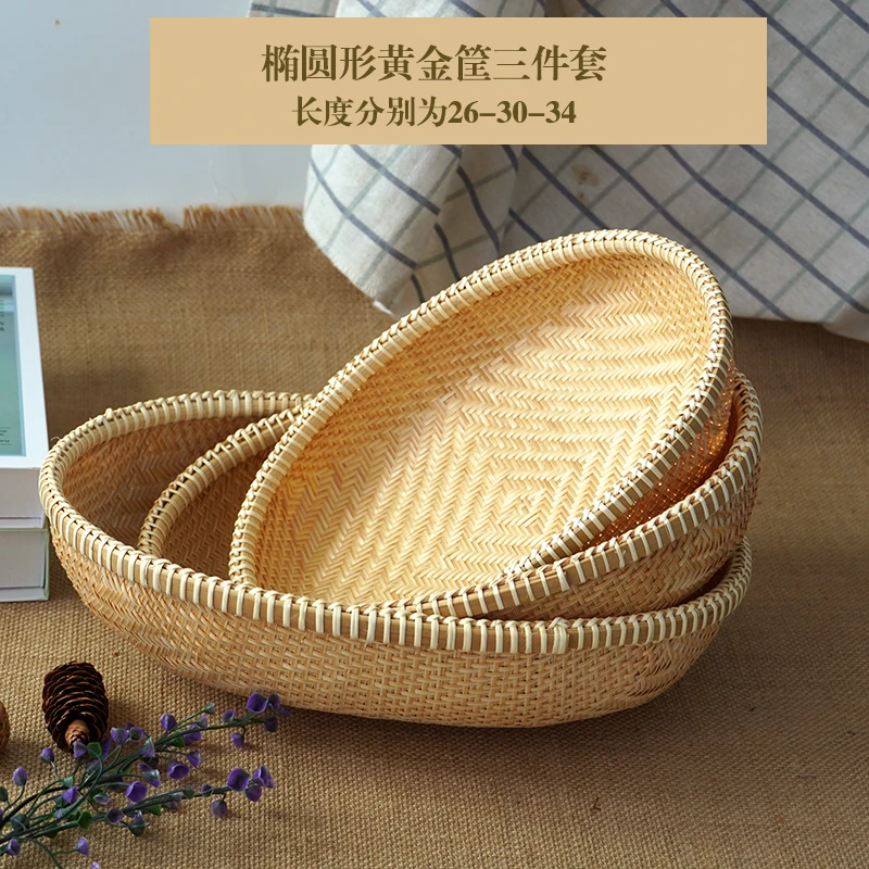 椭圆形  家庭收纳筐 竹制品 竹编筐 竹篮子 收纳整理用具