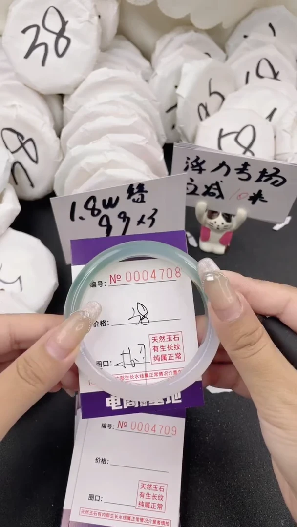 【闪购商品】玛瑙/玉髓手镯未镶嵌4708