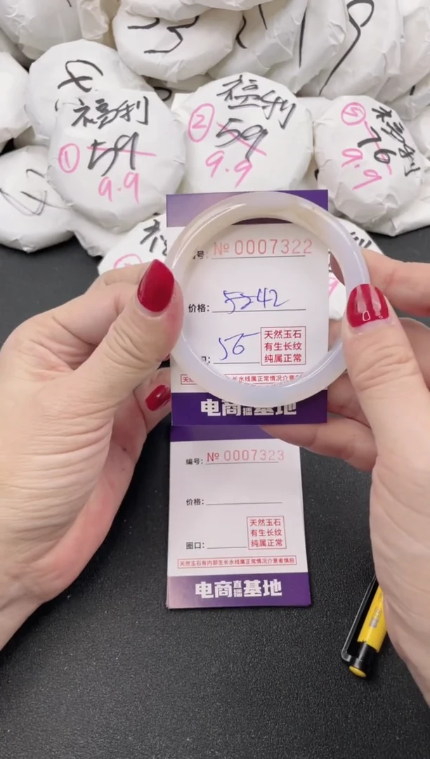 【闪购商品】玛瑙/玉髓手镯合金7322