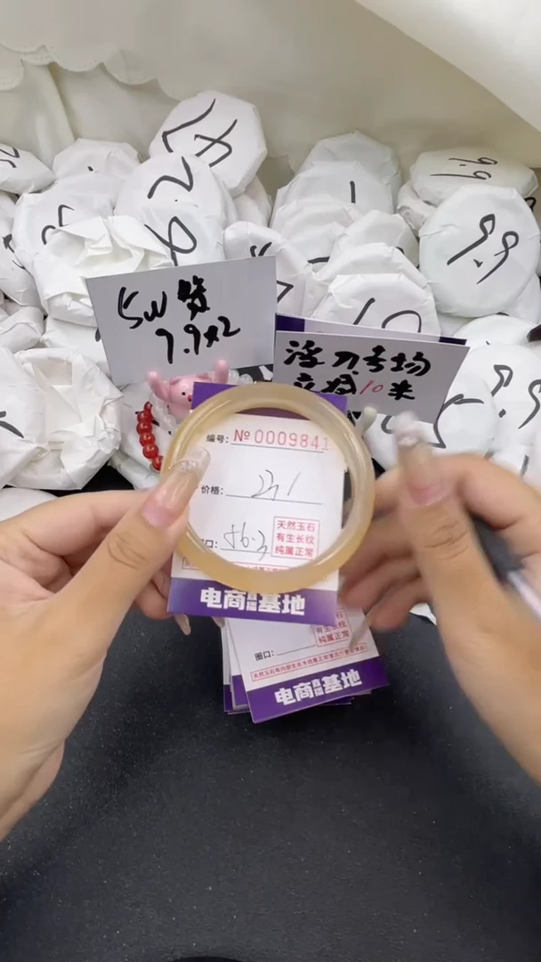 【闪购商品】玛瑙/玉髓手镯未镶嵌9841