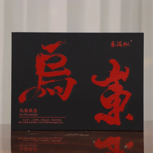 限定|乌岽老丛东方红 乌岽单丛6泡x7g 乌岽凤凰单丛标杆