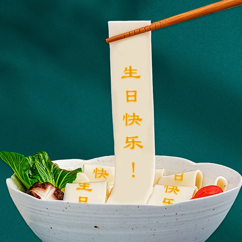 生日快乐面条 带字祝福面 可食用 送老公孩子闺蜜老婆 创意礼物