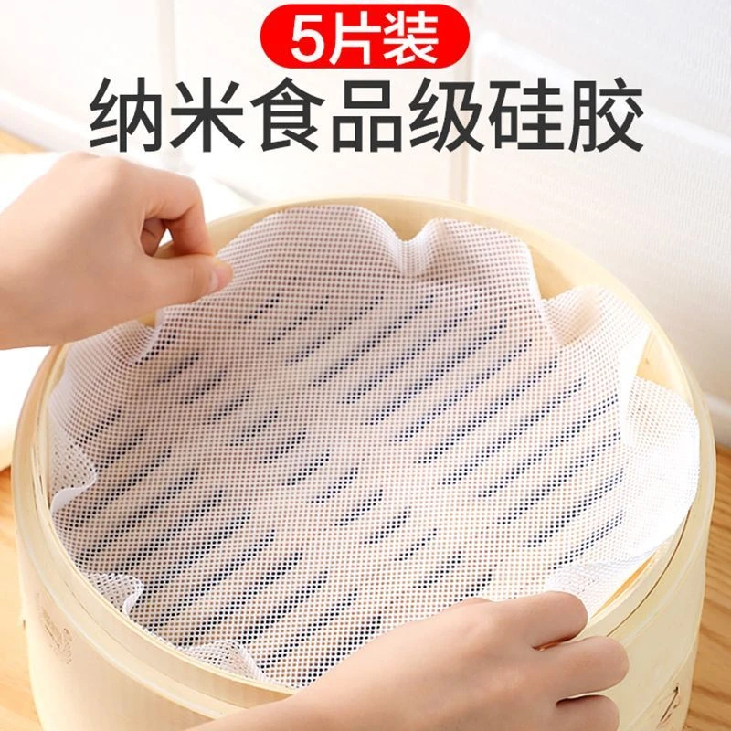 家用不粘蒸笼布圆形食品级硅胶蒸笼垫大号蒸馍用具透气清洗隔水