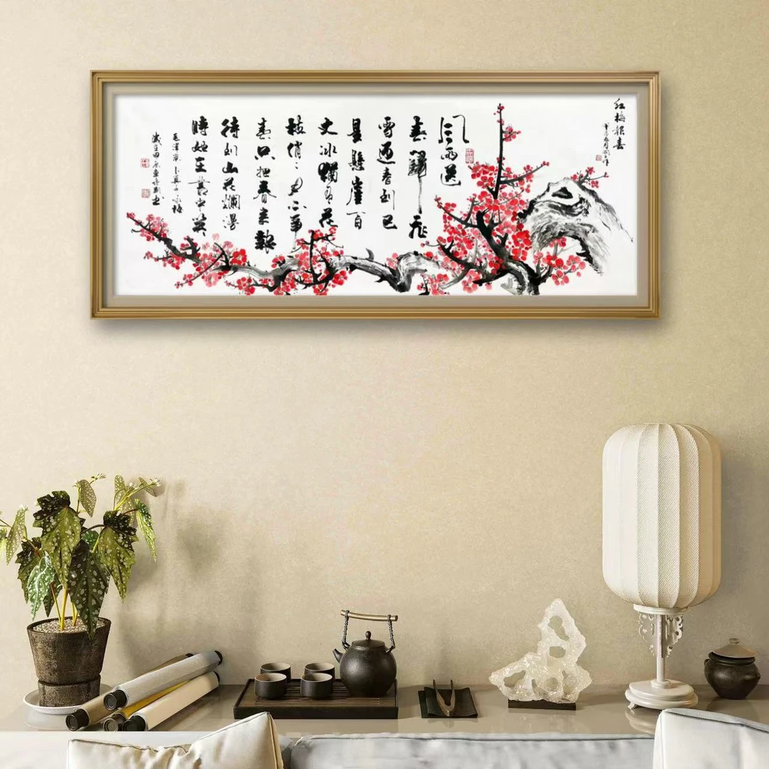 《咏梅》车增建  田国良老师作 180*70 宣纸作品 文玩探宝