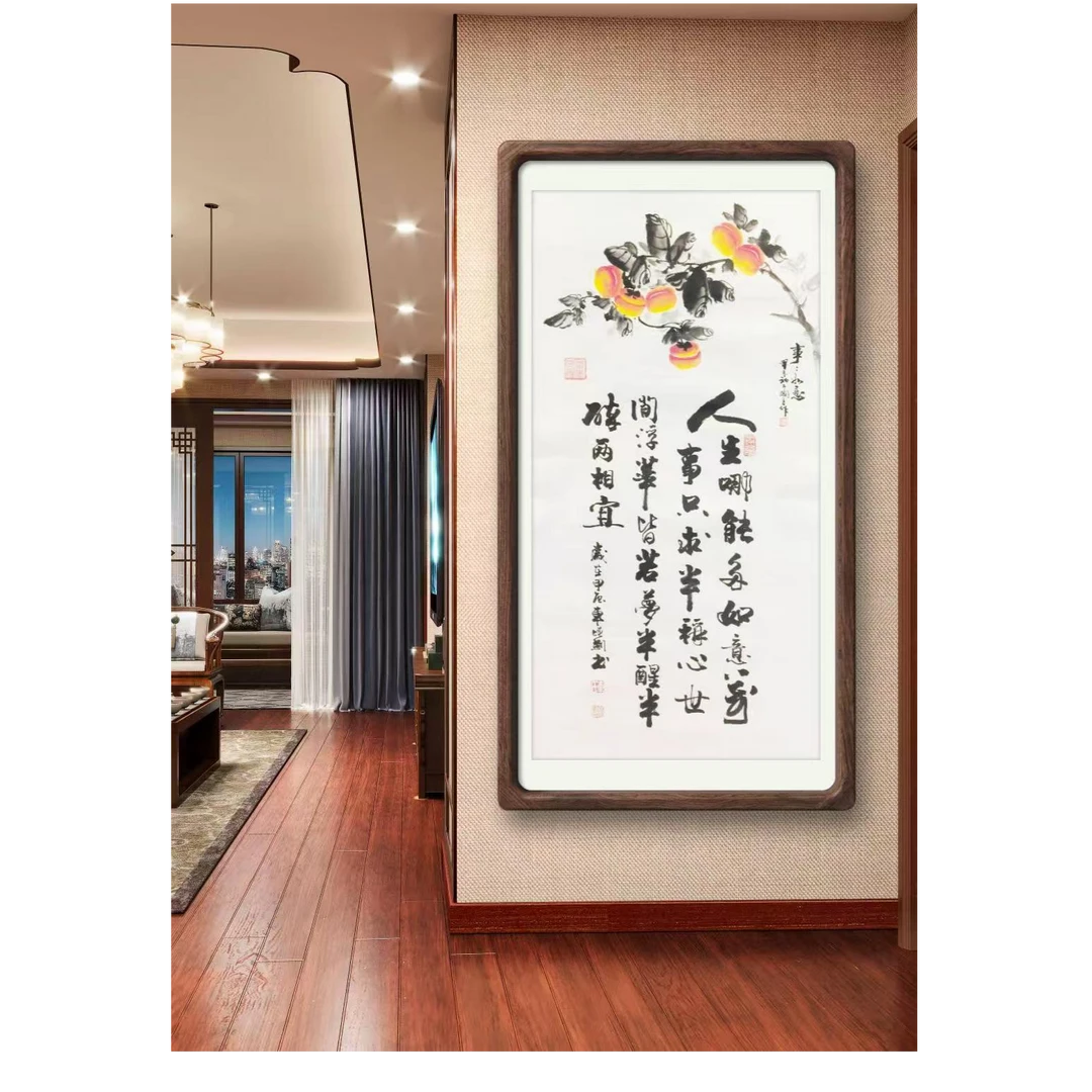 事事如意挂画车增建140*70宣纸作品人生哪能多如意书法竖幅挂画