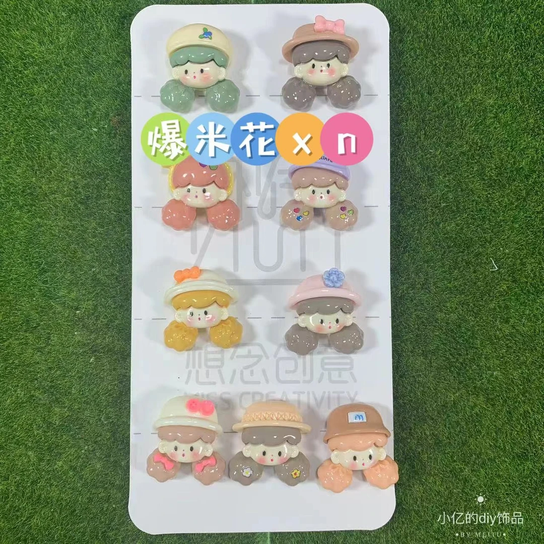 【 亮晶晶】创意diy不挑款,偶有瑕疵,拍即接受!