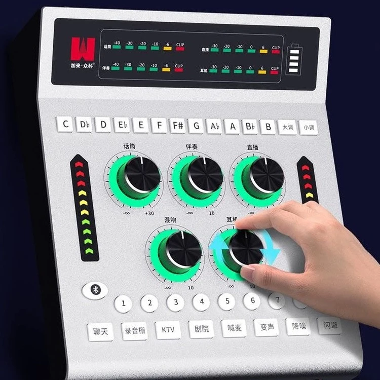 99新  加来声卡抖音直播