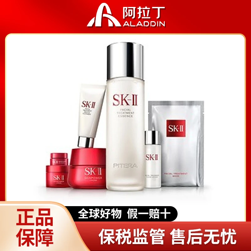 【韩免限量版】SK-II韩流美肌七件套盒 清洁维稳提亮紧致