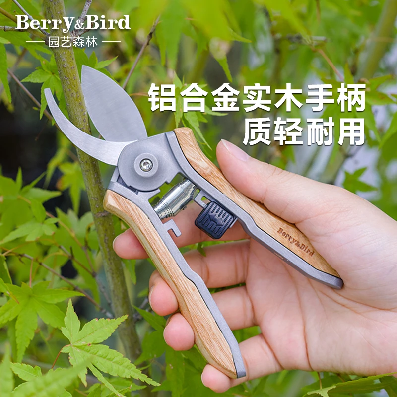 berry&bird木柄迷你修枝剪