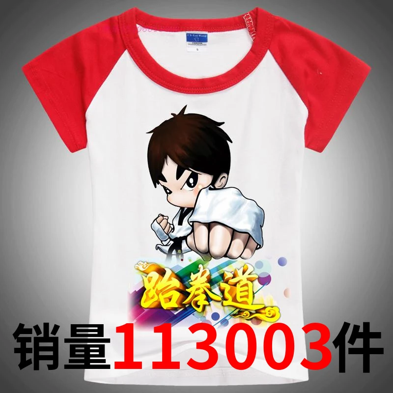 跆拳道t恤定制短袖纯棉武术儿童夏季短裤体恤衫印字速干道服白色
